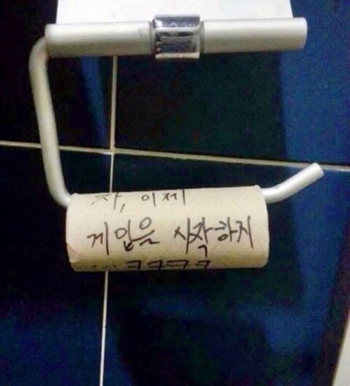   뚜뚜월드