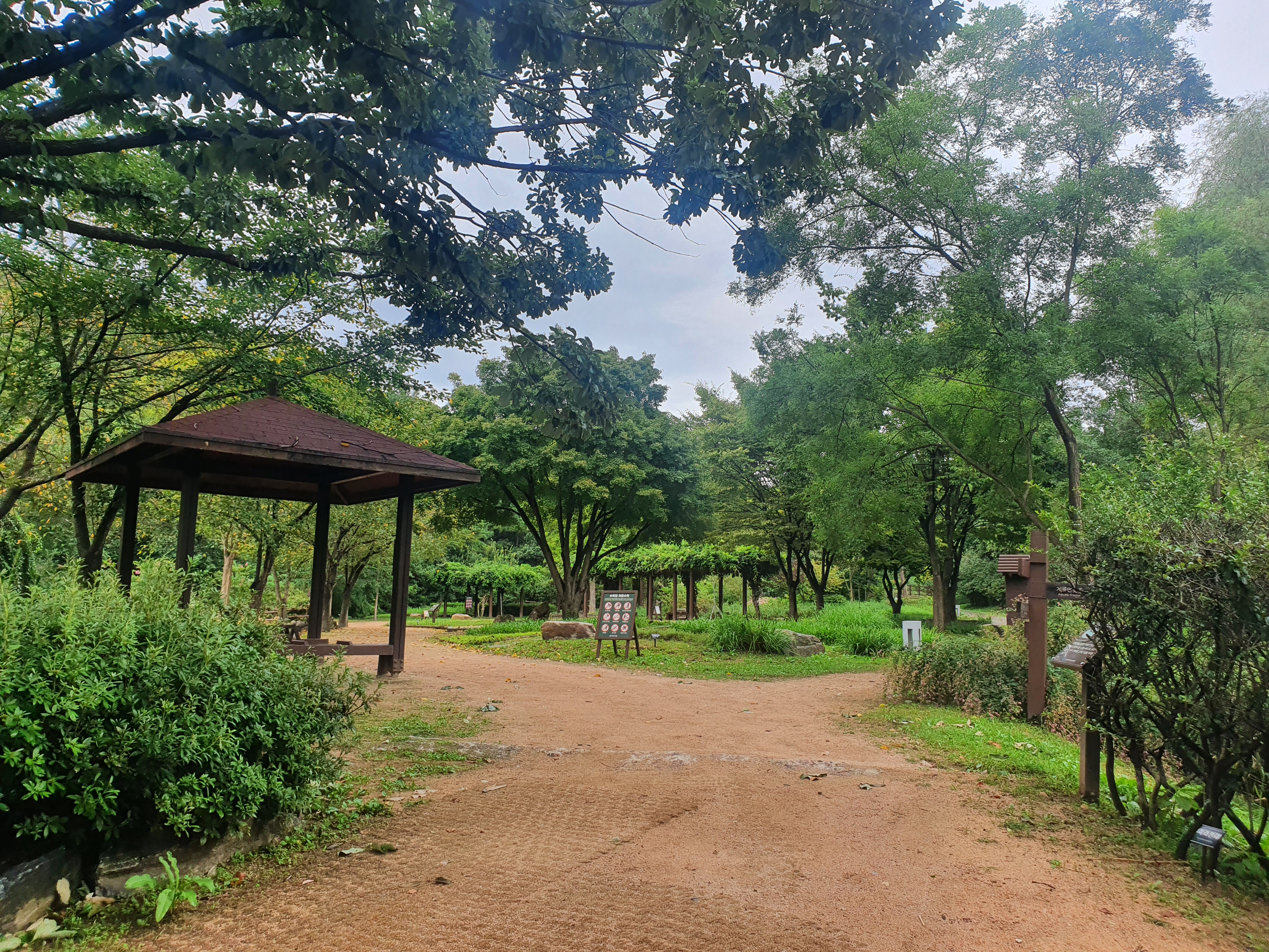 인천 수목원 전경