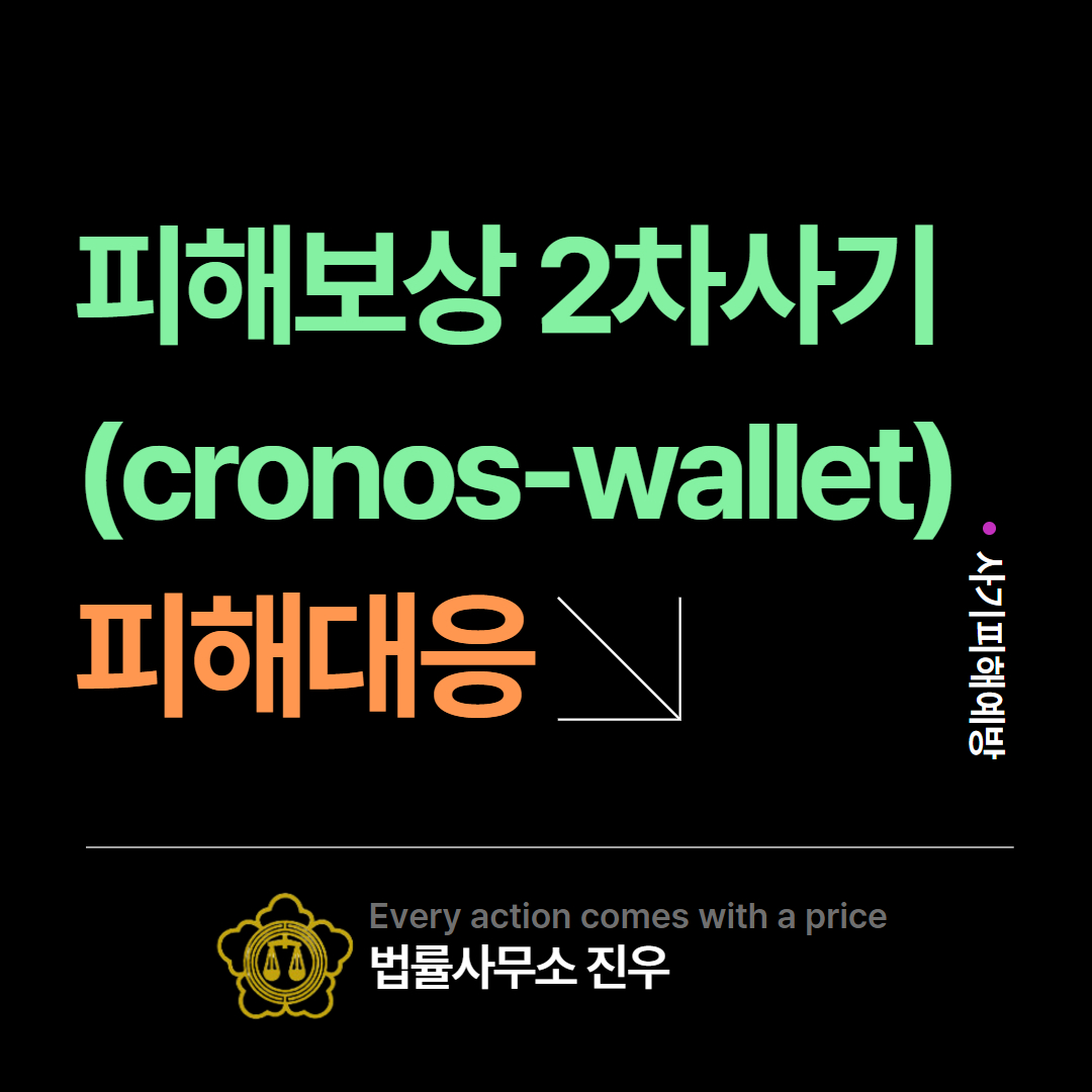 법률사무소진우 이미지