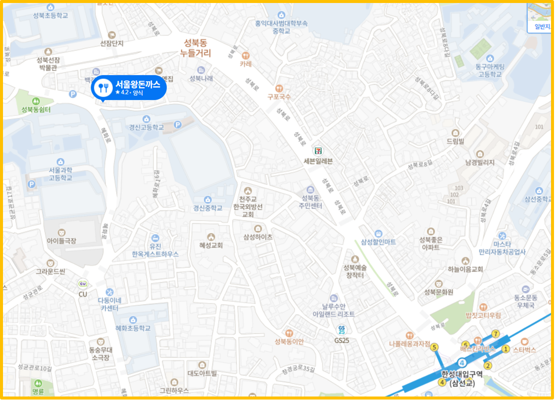 서울왕돈까스 성북동본점 지도