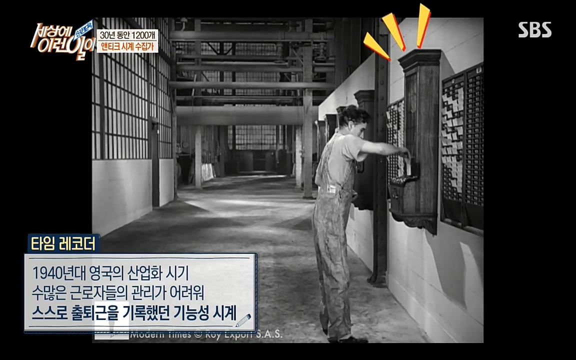 순간포착 세상에 이런일이.E1177.220427p-NEXT.mp4_20220427_181548.132.jpg