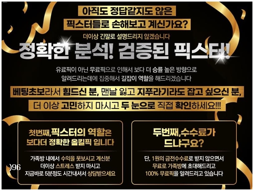 우리은행 KB스타즈분석 한국가스공사 서울삼성 11월 4일 2