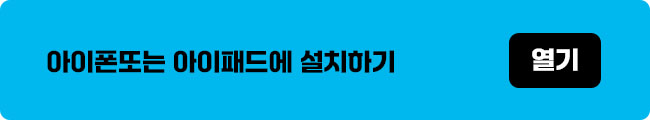 사전투표소 찾기 방법 투표시간 및 준비물