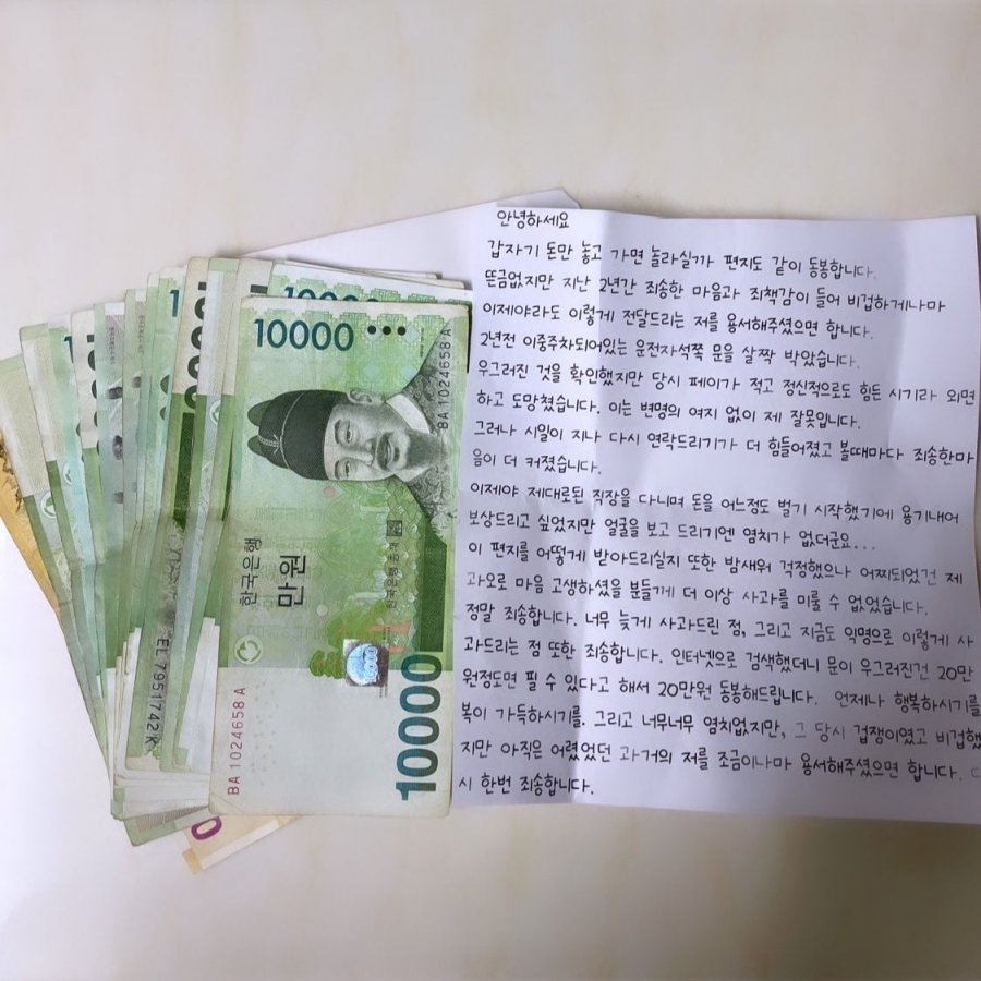   뚜뚜월드