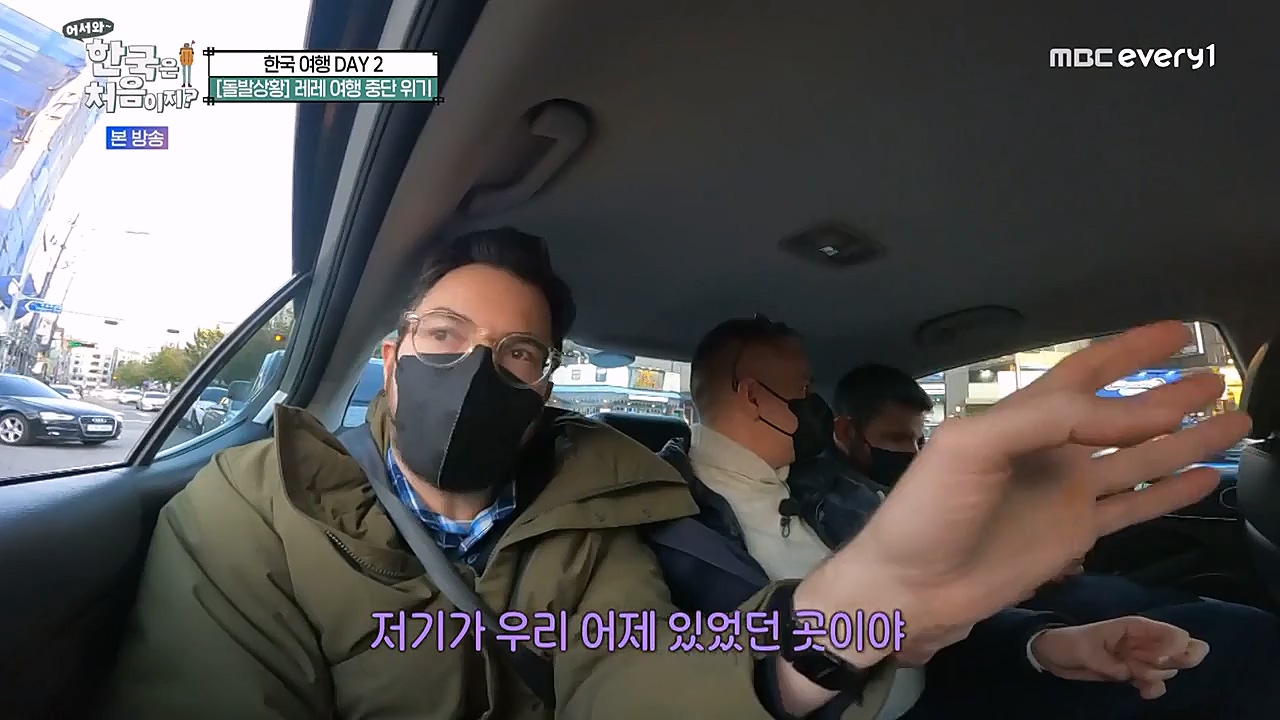 어서와 한국은 처음이지 시즌2.E245.230113p-NEXT.mp4_20230114_203749.678.jpg