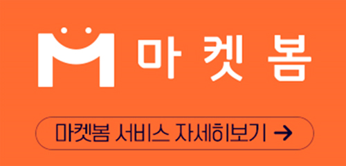 간편하게 쓰자 식자재 수발주프로그램 9