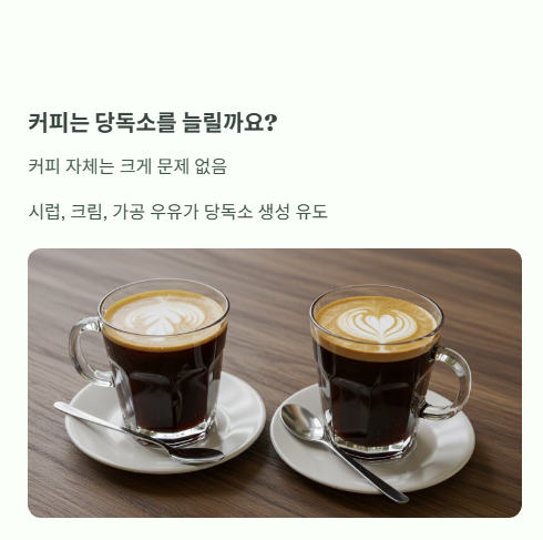 자주 묻는 질문 Q&amp;A 2