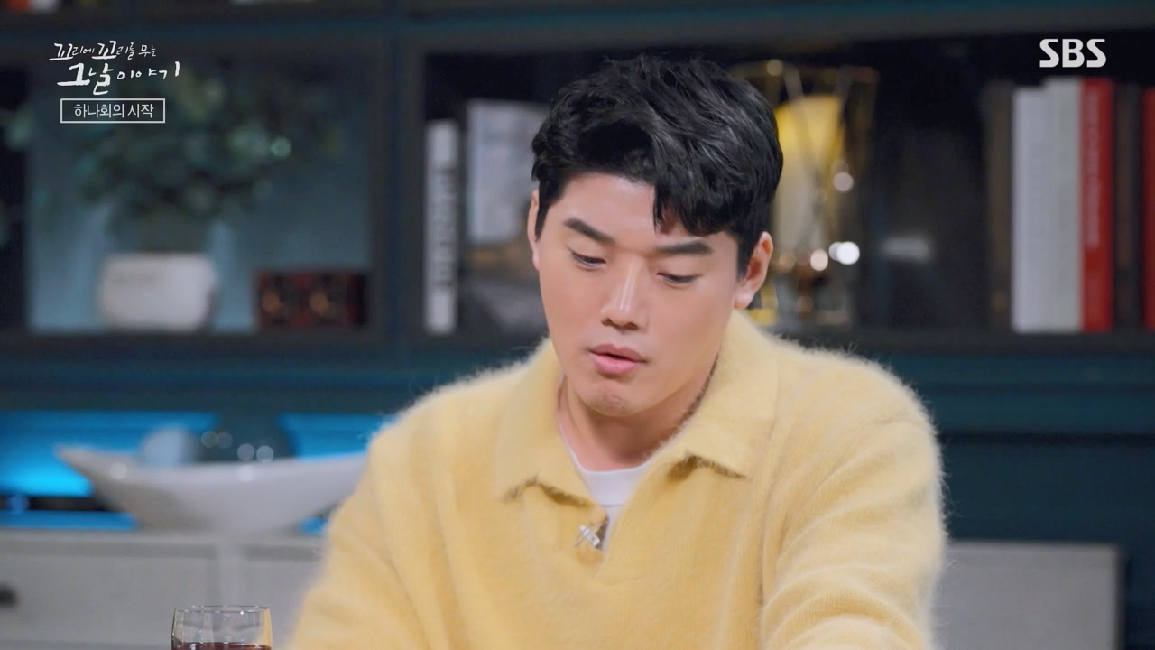 꼬리에 꼬리를 무는 그날 이야기.E118.240308p-NEXT.mp4_20240310_142213.811.jpg