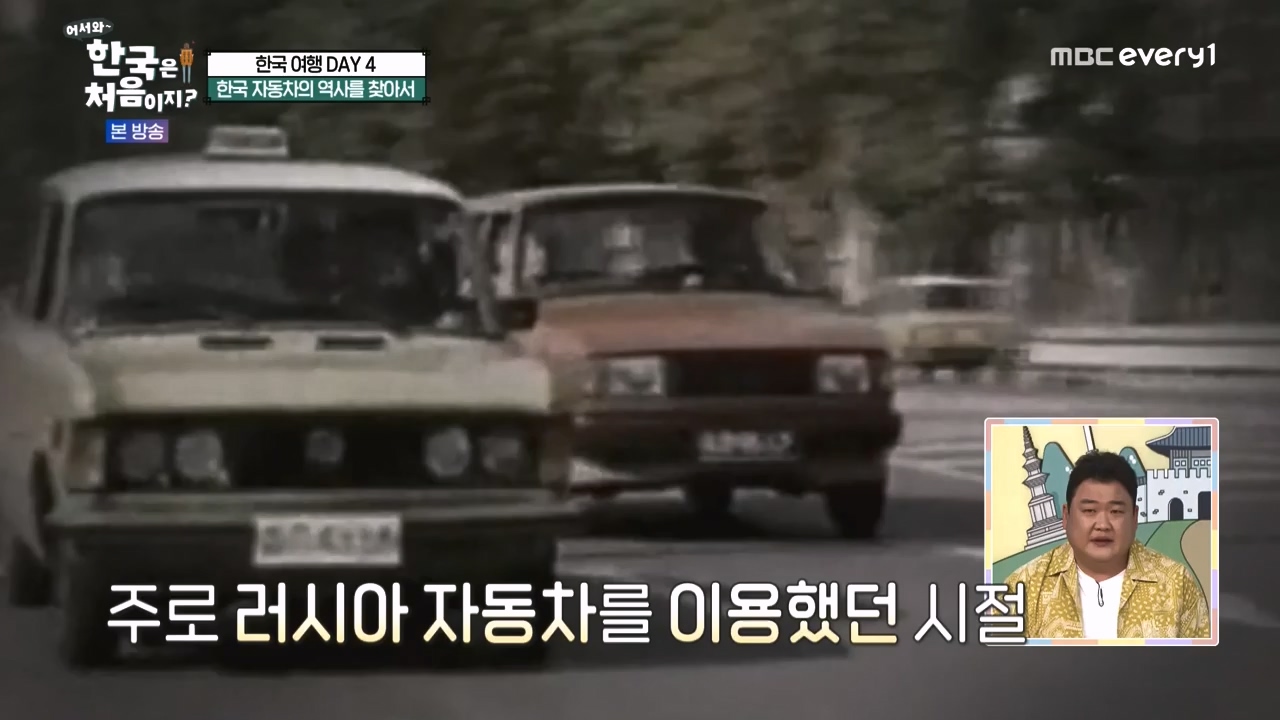 어서와 한국은 처음이지 시즌2.E283.231006p-NEXT.mp4_20231006_203340.315.jpg