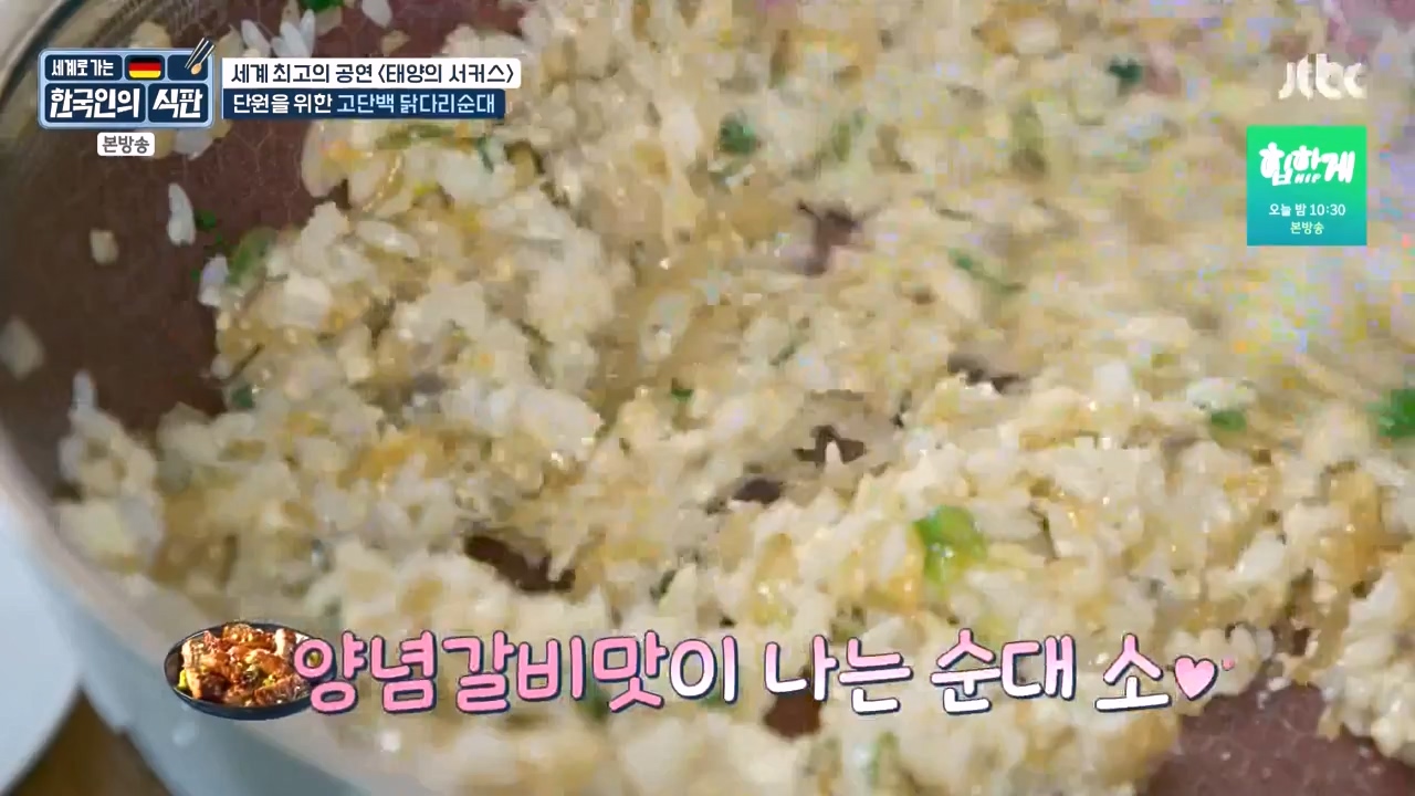 한국인의 식판.E19.230827p-NEXT.mp4_20230828_213031.164.jpg