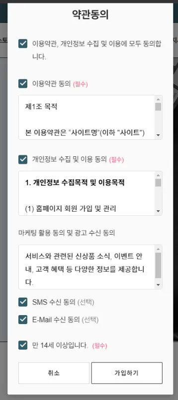 omyu pretty&amp;#44;다이어리체&amp;#44;무료폰트&amp;#44;상업용폰트&amp;#44;손글씨고딕체&amp;#44;손글씨체&amp;#44;오뮤다예쁨체&amp;#44;오뮤다예쁨체 다운로드&amp;#44;오뮤다예쁨체 폰트 설치&amp;#44;웹폰트&amp;#44;