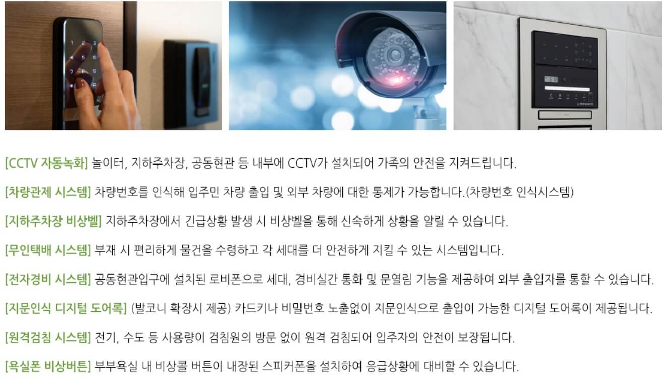 시스템