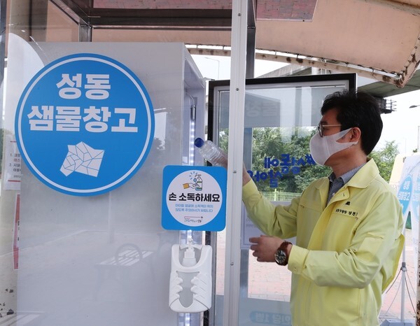 샘물창고 이미지
