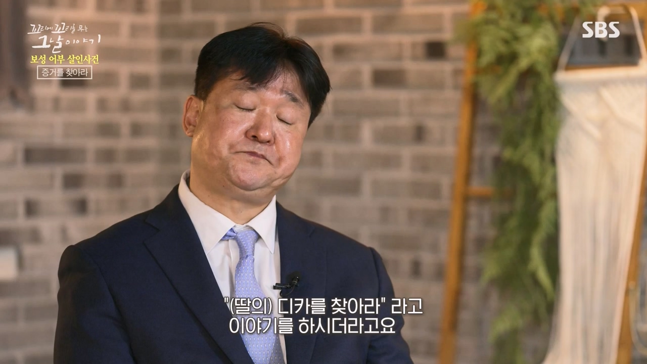꼬리에 꼬리를 무는 그날 이야기.E117.240230p-NEXT.mp4_20240301_163126.708.jpg