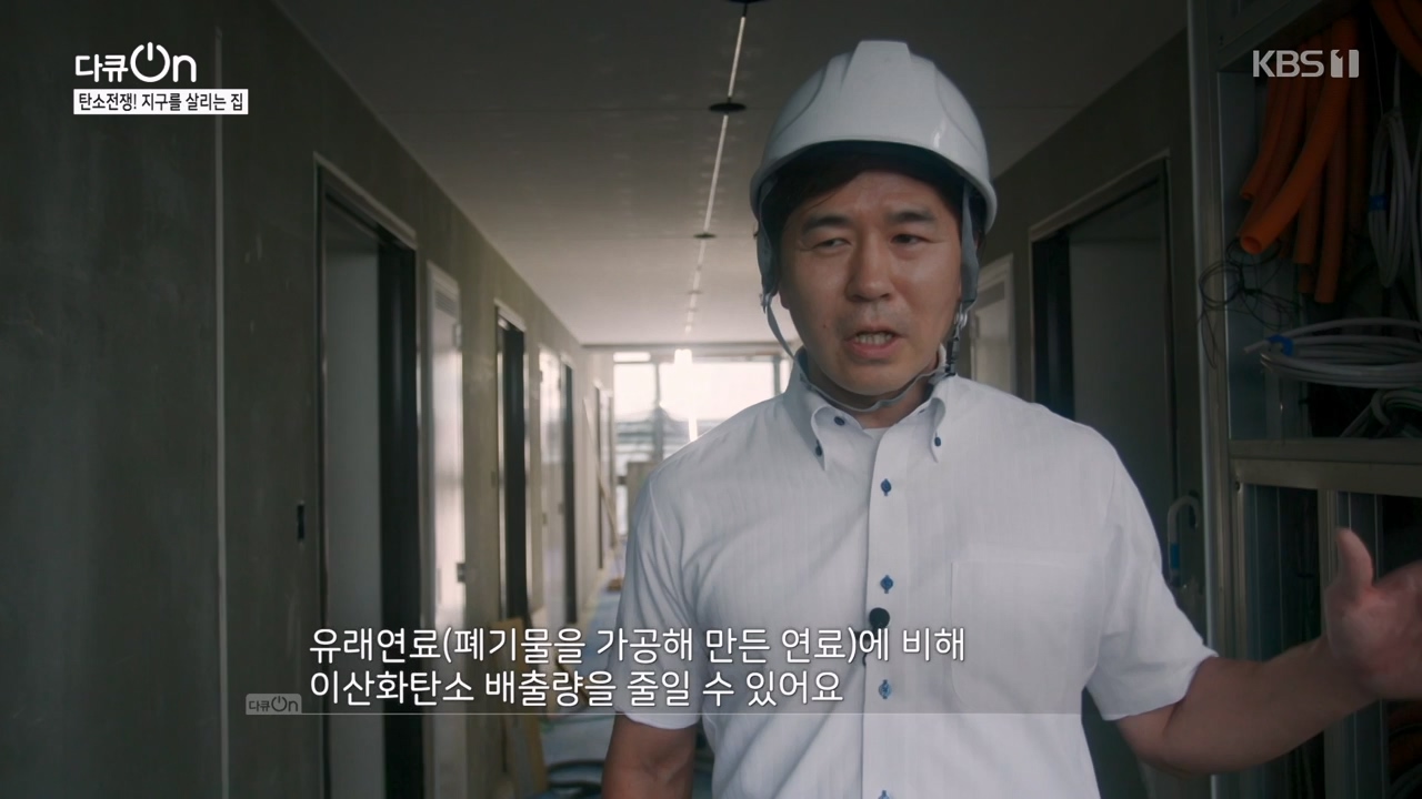 다큐 온.E220.231029p-NEXT.mp4_20231029_140333.572.jpg