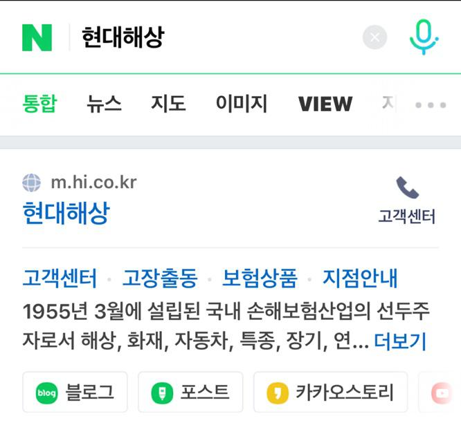  자동차 사고 보상(화물공제조합) 많이 받기!! 2편