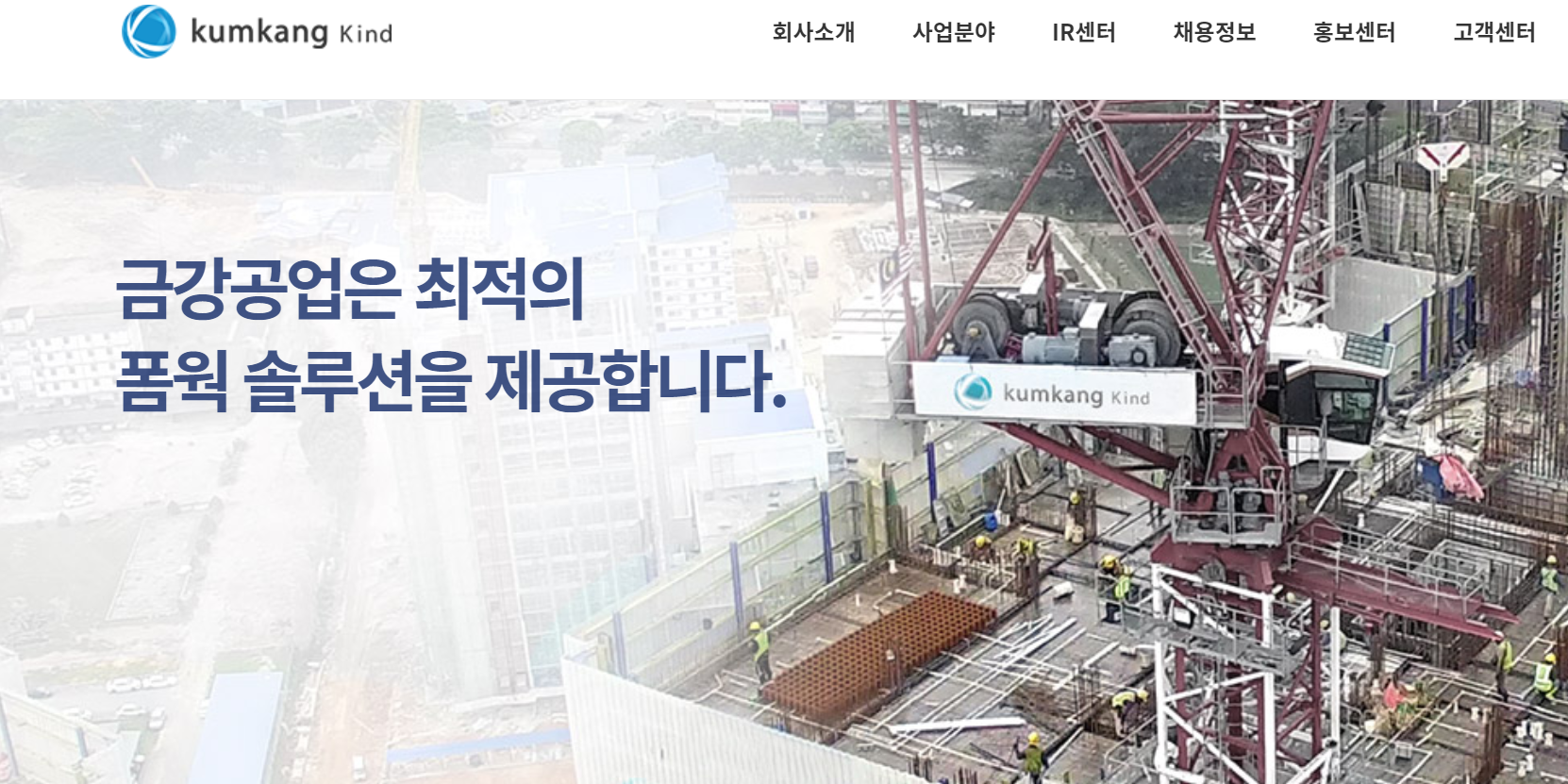 케이에스피주식회사 이미지