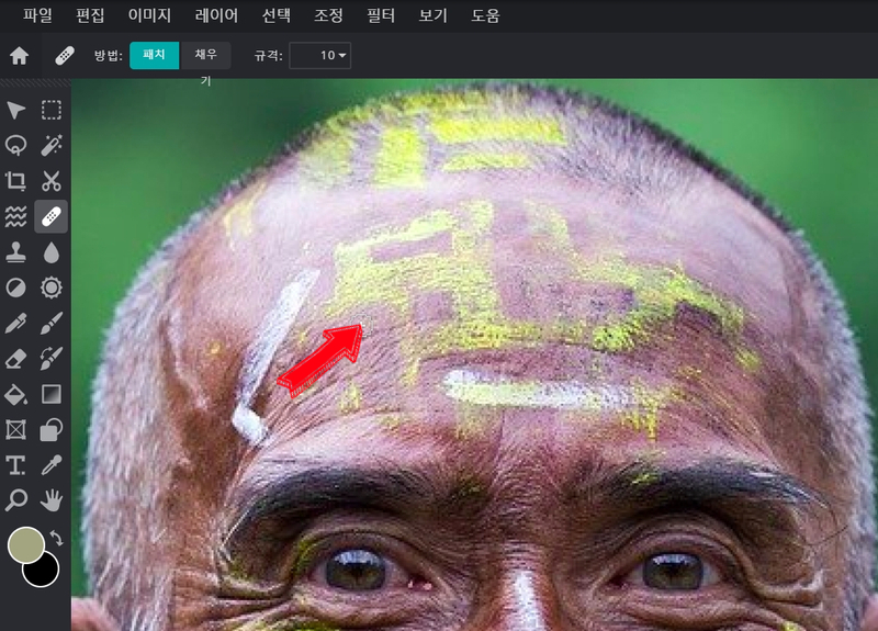pixlr 픽슬러 Pixlr - 무료 온라인 사진 10
