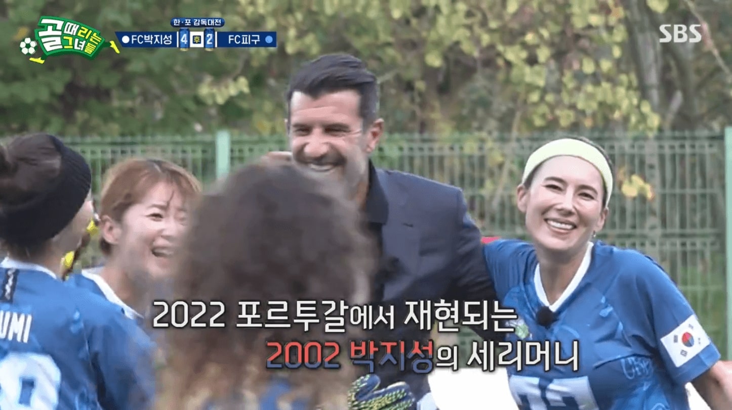 골을 넣은 후 2002년 박지성 세리머니를 한 김승혜