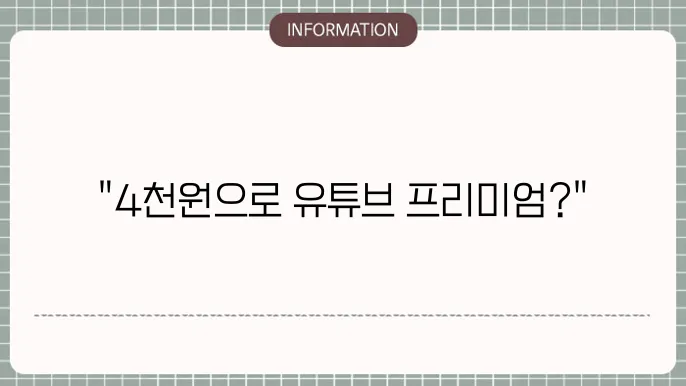 효율적인 사용자 경험