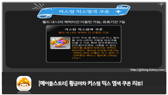 황금마차 이미지
