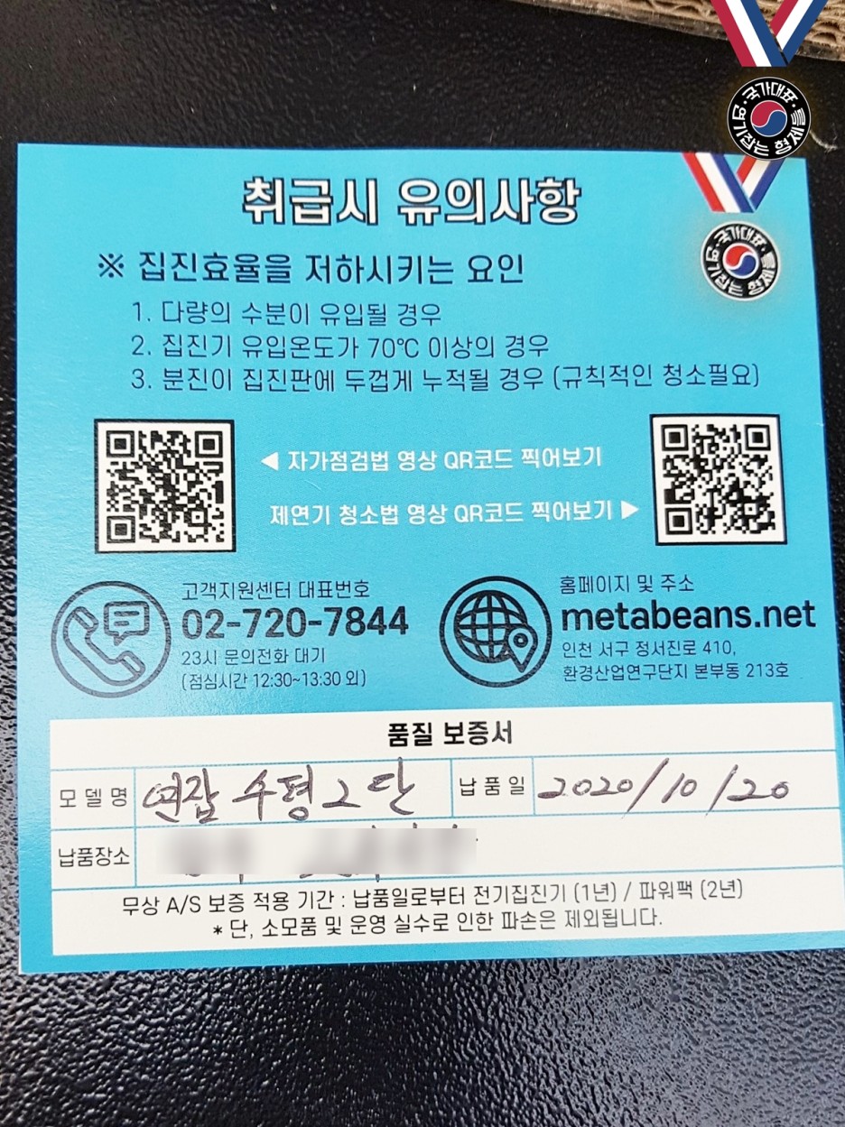 회원식당 이미지