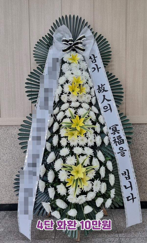 논산특대화환