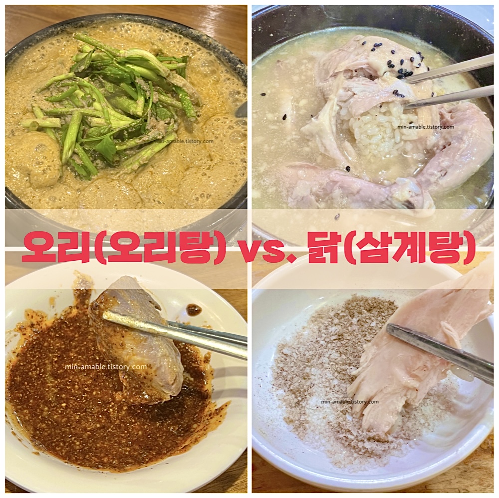 군자맛집