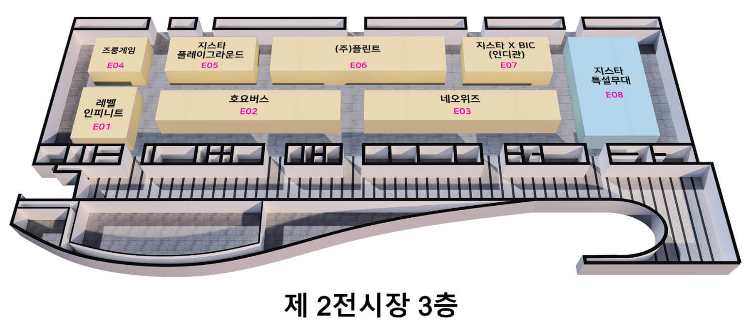 국제 게임 전시회 지스타 2022-제2전시장 배치도