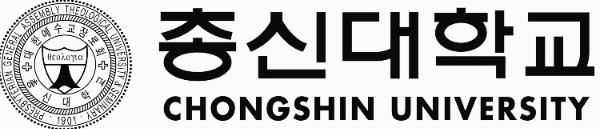 65위: 총신대학교