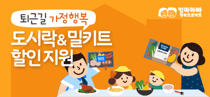  돈이 되는 백과사전