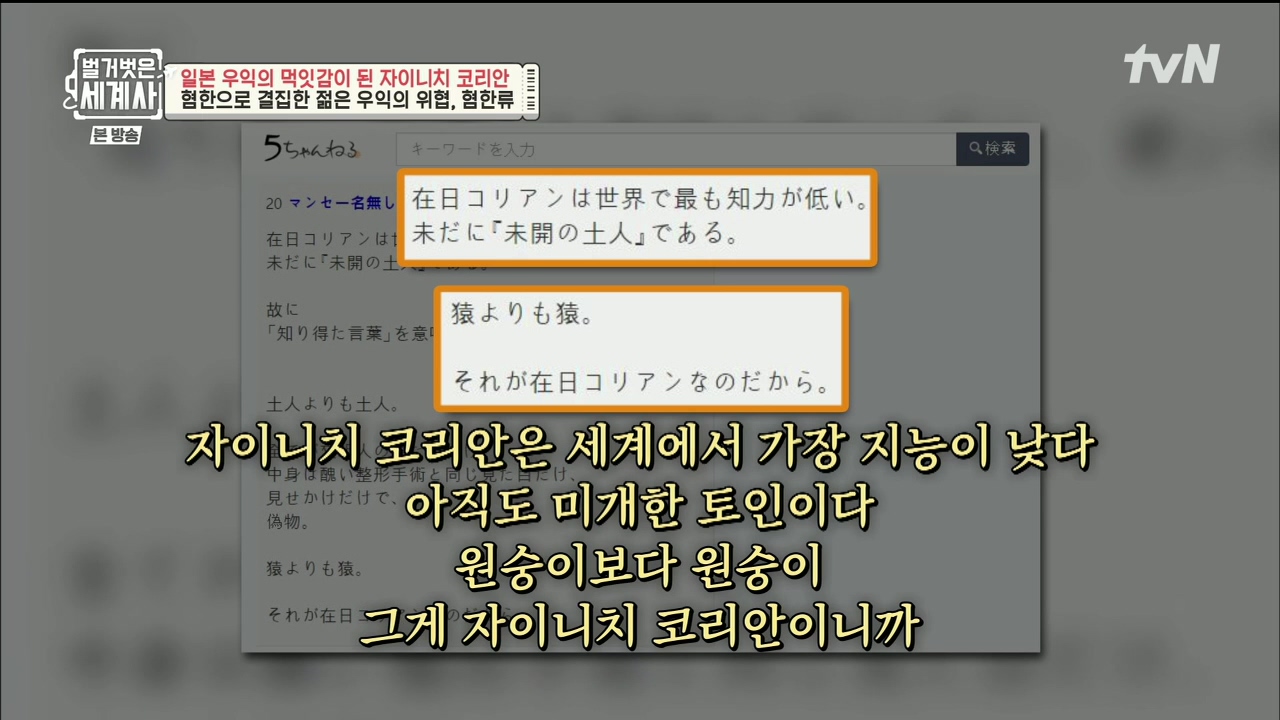 벌거벗은 세계사.E99.230517p.H264-F1RST.mp4_20231225_181957.810.jpg