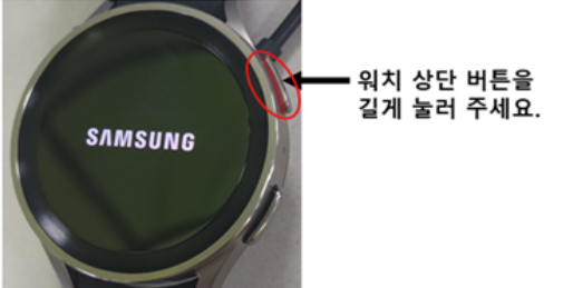 갤럭시워치 LTE 모델 개통방법