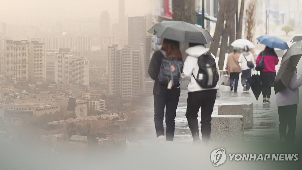 중부 황사 비…주말까지 공기 질 나쁨 (CG). 출처 연합뉴스