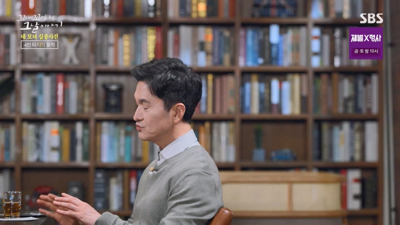 꼬리에 꼬리를 무는 그날 이야기.E113.240202p-NEXT.mp4_20240204_160830.736.jpg