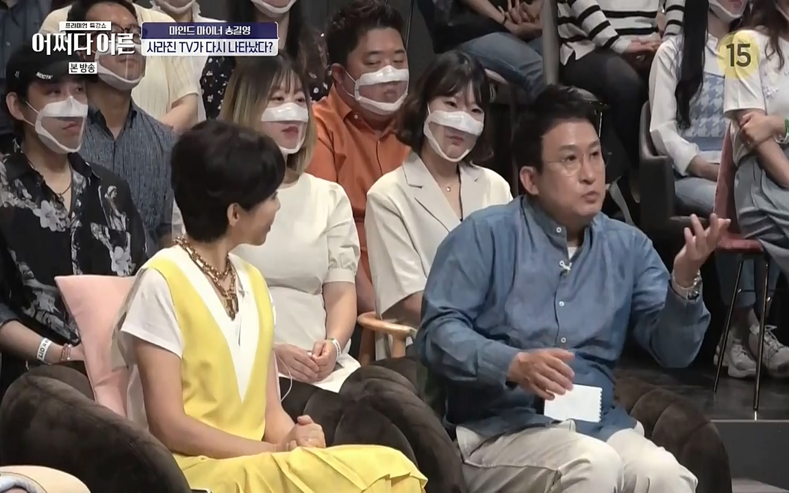 어쩌다 어른.E03.220624p-NEXT.mp4_20220828_180208.371.jpg