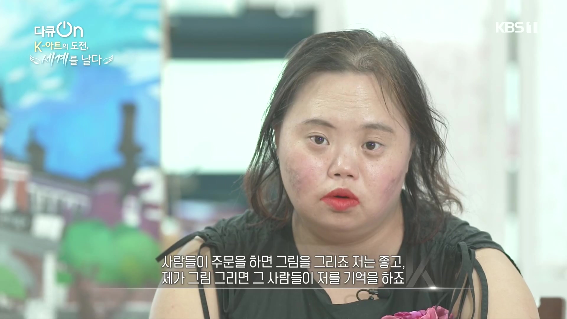 다큐 On.E217.231015p.H264-F1RST.mp4_20231016_195445.894.jpg