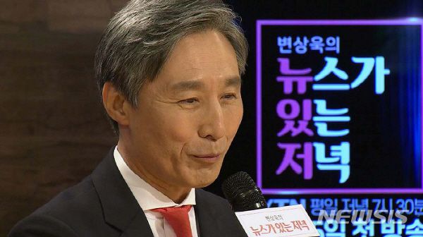  이재명 지지율 계속 올라갔어야 편파 논란 변상욱, TBS로 CBS 기자 출신 변상욱 앵커가 TBS 교통방송에서 새 시사 프로그램 진행 변상욱의 우리동네 라이브 진행