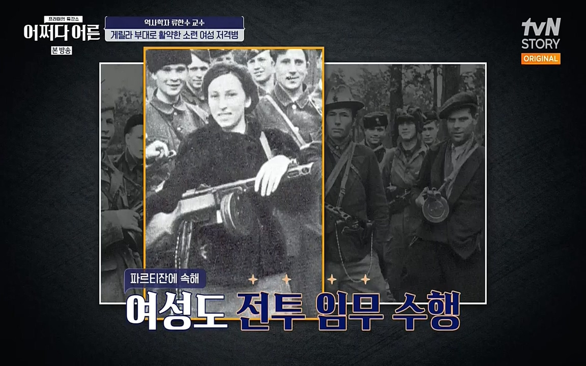 어쩌다 어른.E07.220722p-NEXT.mp4_20220912_151140.078.jpg