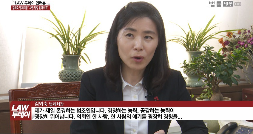 ê¹€ì™¸ìˆ™ ì¸ì‚¬ìˆ˜ì„ í