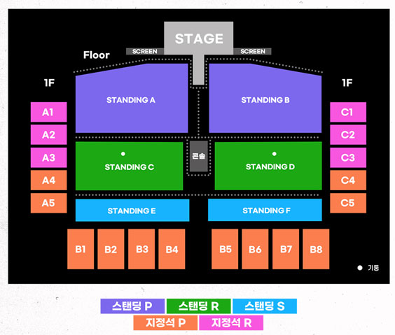 2023 포스트말론 내한공연 월드투어 IF Y&#39; ALL WEREN&#39;T HERE&#44; I&#39;D BE CRYING 좌석배치도