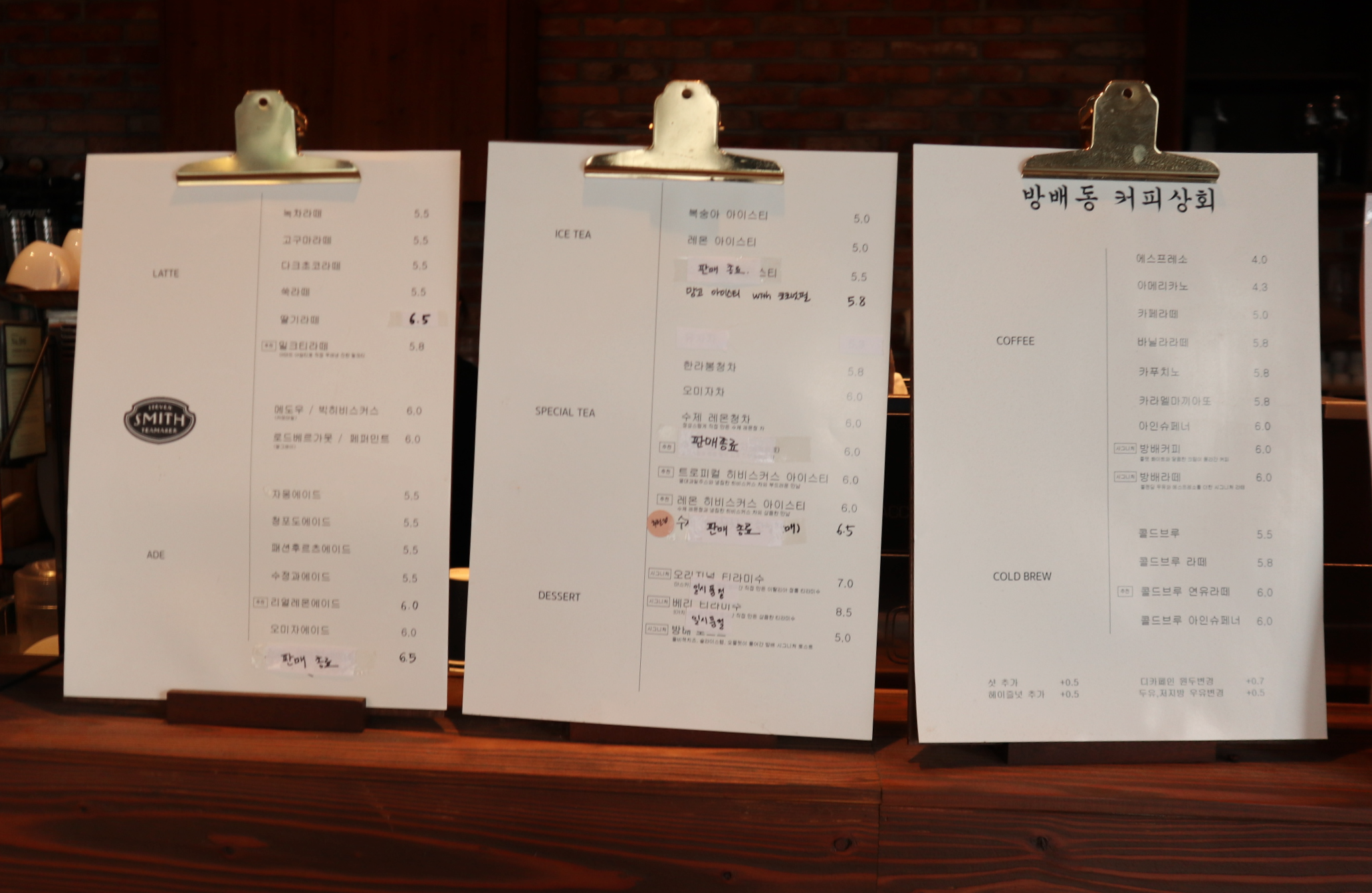 방배상회 이미지