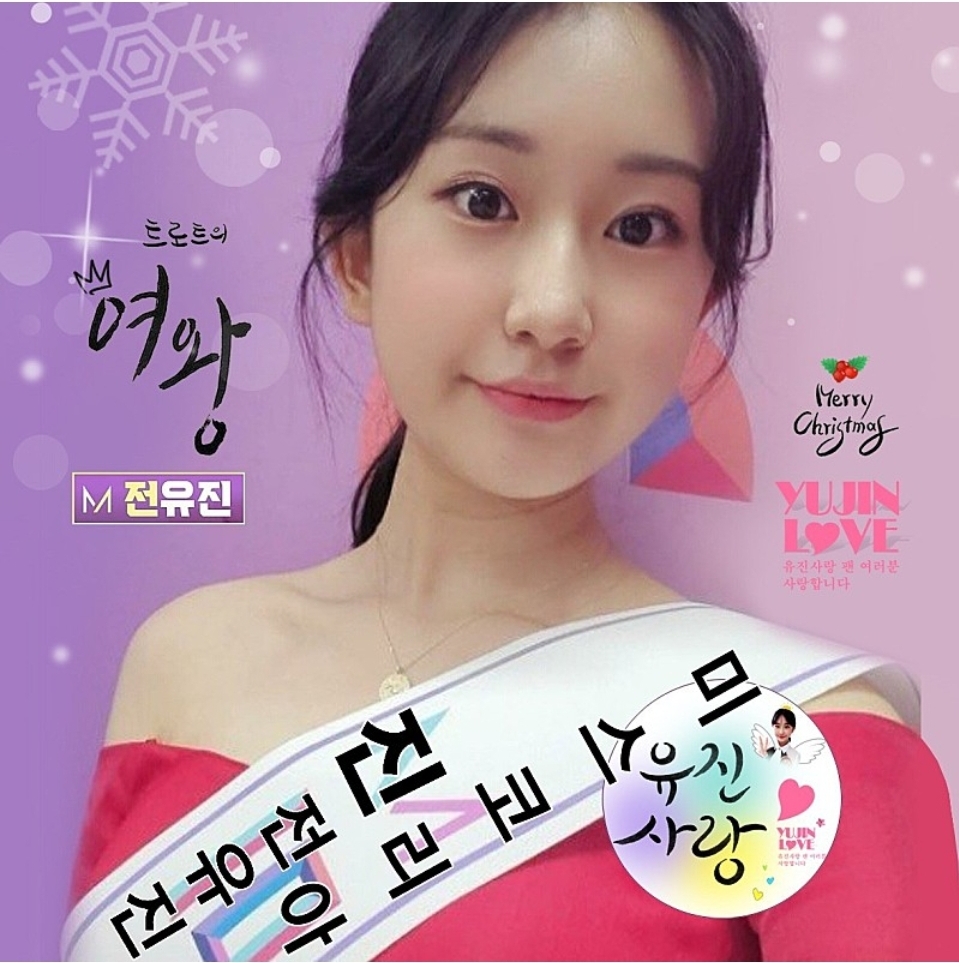  모 광고 앱 조회결과