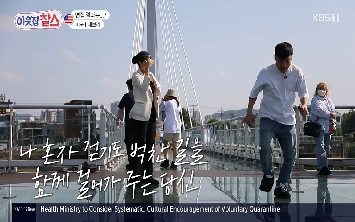 이웃집 찰스.E344.220629p-NEXT.mp4_20220629_203424.164.jpg