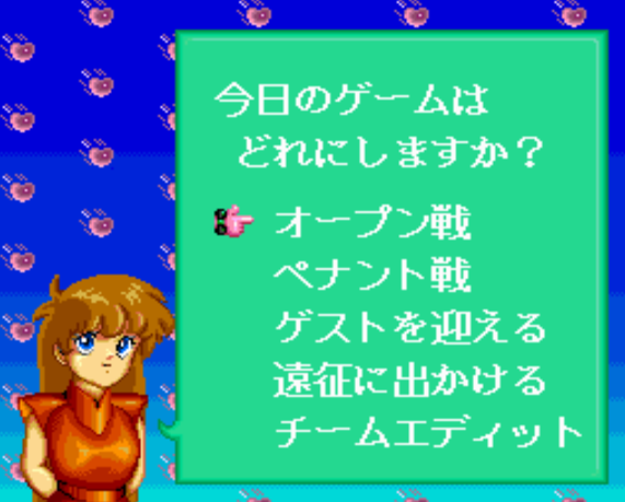  (메사이어) 롬롬 스타디움 - ロムロムスタジアム ROM ROM Stadium (PC 엔진 CD ピーシーエンジンCD PC Engine CD - iso 파일 다운로드)