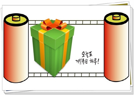  기업사은답례품 차량용휴대폰거치대 오롯하다