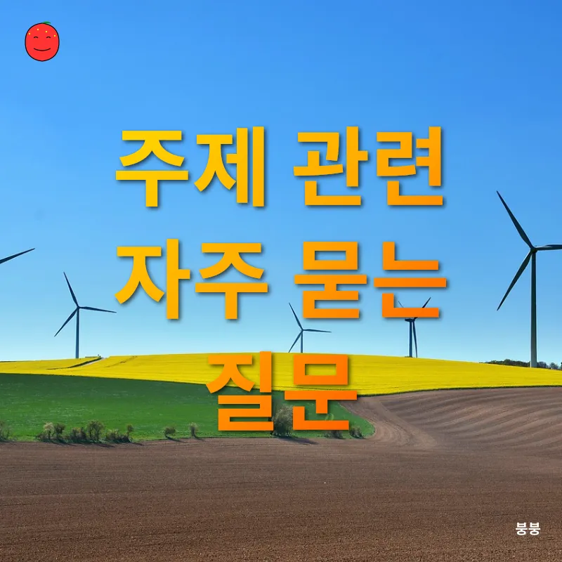 지속 가능한 여행_4