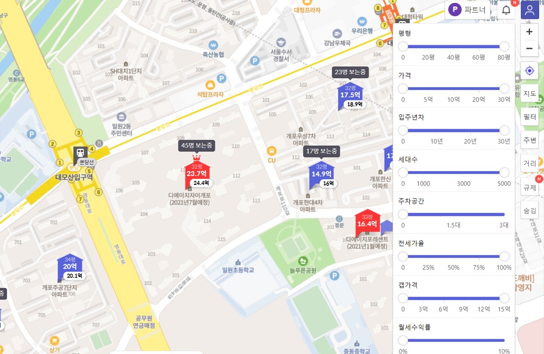 호갱노노 어플