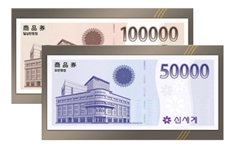  티켓나라에서 필요없는 롯데백화점 상품권 팔아본 후기