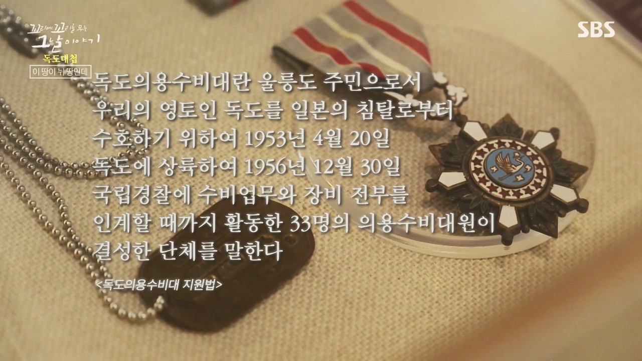 꼬리에 꼬리를 무는 그날 이야기.E102.231117p-NEXT.mp4_20231118_164516.116.jpg